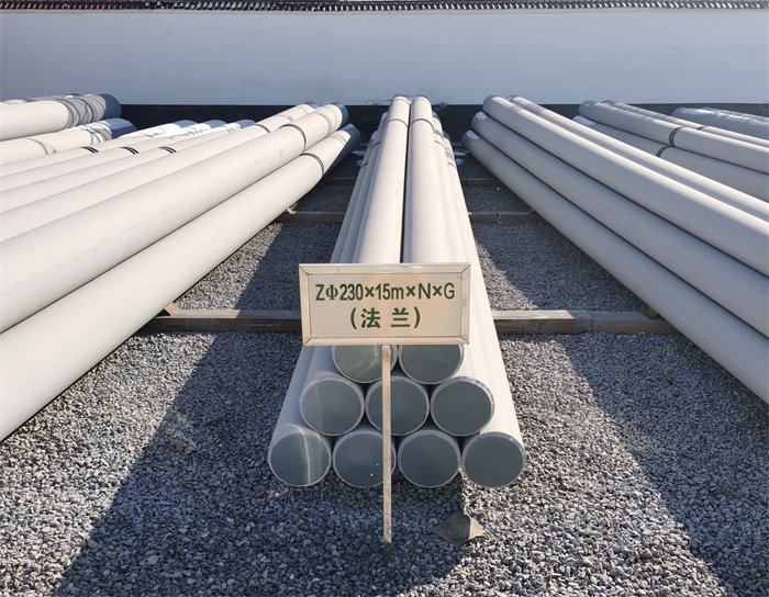 九合垸原种场230×15米×N×G钢筋混凝土电线杆